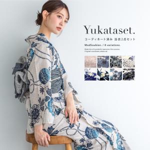 新品✨️ 白石麻衣 浴衣 テイジン 吸水速乾 紫陽花 白石麻衣コラボ 新品✨️ 白石麻衣 浴衣 テイジン 吸水速乾 紫陽花 白石麻衣