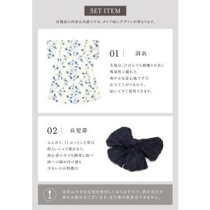 【予約】浴衣 レディース セット 2点セット ...の詳細画像4
