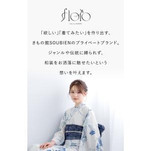 【予約】浴衣 レディース セット 2点セット ...の詳細画像1