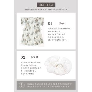 【予約】浴衣 レディース セット 2点セット ...の詳細画像4