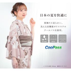 【予約】浴衣 レディース セット 2点セット ...の詳細画像5