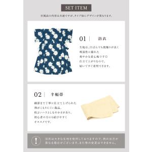 【予約】浴衣 レディース セット 2点セット ...の詳細画像4