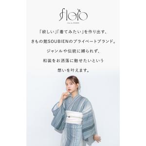 【予約】浴衣 レディース セット 2点セット ...の詳細画像1