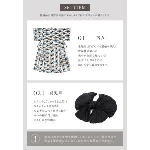 【予約】浴衣 レディース セット 2点セット ...の詳細画像4