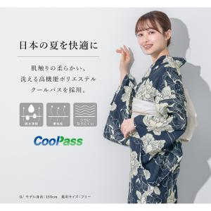 【予約】浴衣 レディース セット 2点セット ...の詳細画像5