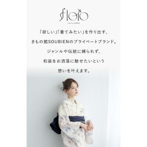 【予約】浴衣 レディース セット 2点セット ...の詳細画像1