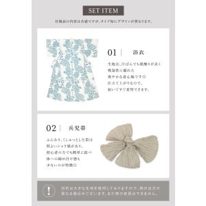 【予約】浴衣 レディース セット 2点セット ...の詳細画像4
