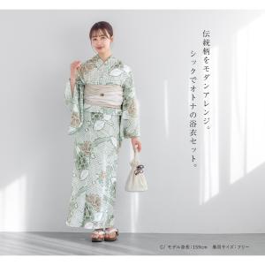 【予約】浴衣 レディース セット 2点セット ...の詳細画像2