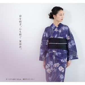 浴衣 セット レディース 大人 兵児帯 夏 2...の詳細画像4