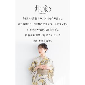 浴衣 セット レディース 大人 兵児帯 夏 2...の詳細画像1