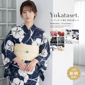 浴衣セット レディース 浴衣 帯 セット 大人 2点セット 女性 半幅帯 くすみカラー 生成り 紺色 椿 牡丹 桜 薔薇 花柄 フリーサイズ 2026 創美苑