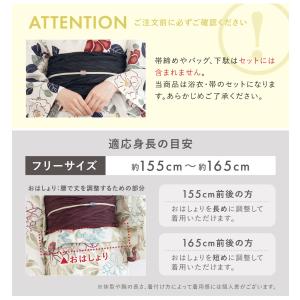 浴衣セット 兵児帯 レディース 浴衣 帯 セッ...の詳細画像5