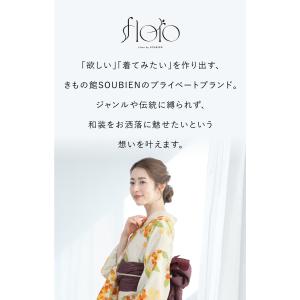 【予約】浴衣 レディース セット 2点セット ...の詳細画像1