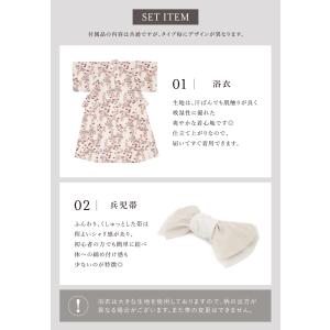 【予約】浴衣 レディース セット 2点セット ...の詳細画像5