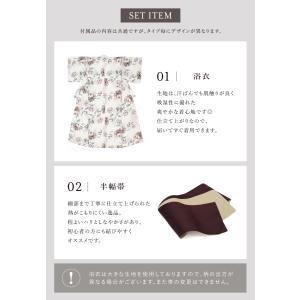 浴衣 レディース セット 2点セット 女性浴衣...の詳細画像5