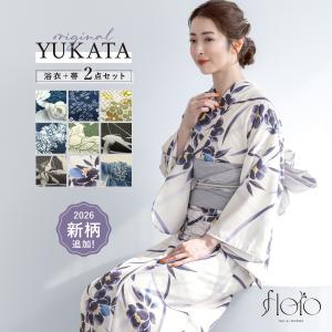 浴衣 レディース セット 2点セット 女性浴衣 帯 浴衣セット 女性 ブラック 青 紺 花柄 着付け 簡単 S フリー floro 140 150 160 創美苑