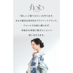 浴衣 レディース セット 2点セット 女性浴衣...の詳細画像1