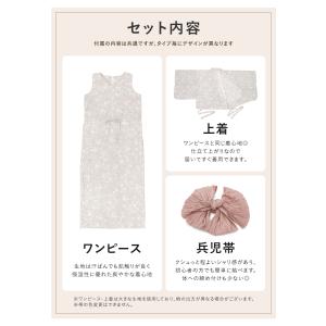 浴衣 レディース ワンピース浴衣 セパレート浴...の詳細画像5
