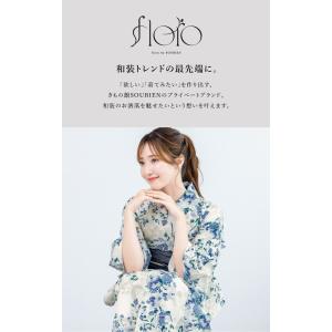 浴衣 レディース セパレート浴衣 二部式浴衣 ...の詳細画像1