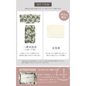 浴衣 レディース セパレート浴衣 二部式浴衣 ...の詳細画像4