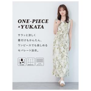 浴衣 レディース ワンピース浴衣 セパレート浴...の詳細画像2