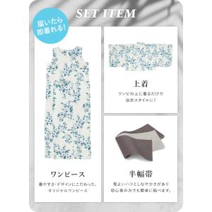 浴衣 レディース ワンピース浴衣 セパレート浴...の詳細画像3