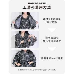 浴衣 レディース ワンピース浴衣 セパレート浴...の詳細画像5
