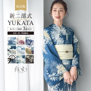 OB-WA-K0250-T0200-0370/振袖用袋帯/織善 松田忍 謹製/nyh185106/成人
