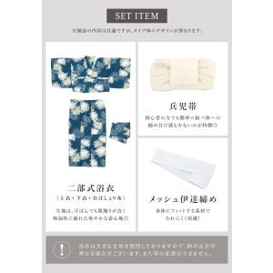 浴衣セット セパレート 二部式 レディース 3...の詳細画像3
