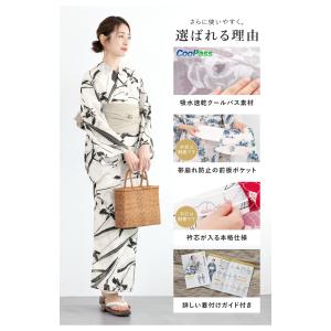 浴衣セット セパレート 二部式 レディース 3...の詳細画像3