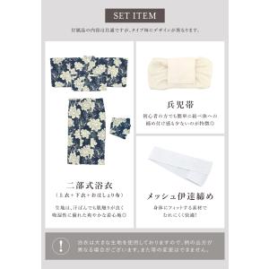 浴衣セット セパレート 二部式 レディース 3...の詳細画像4