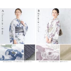 浴衣セット セパレート 二部式 レディース 3...の詳細画像5