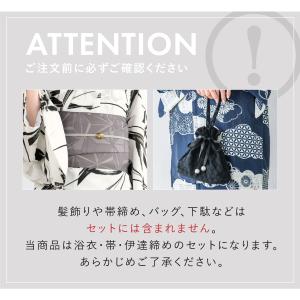 簡単着付け セパレート浴衣 セット レディース...の詳細画像5