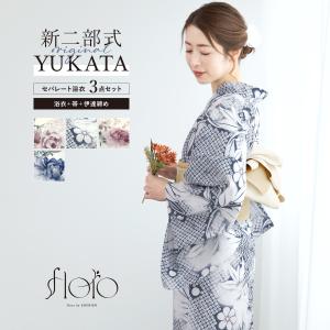 簡単着付け セパレート浴衣 レディース セット ...の商品画像
