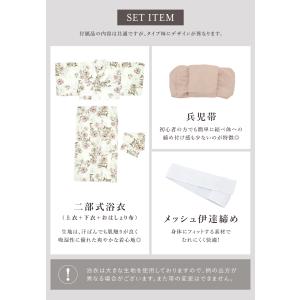 簡単着付け セパレート浴衣 レディース セット...の詳細画像5