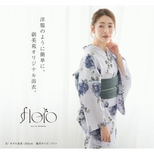 簡単着付け セパレート浴衣 レディース セット...の詳細画像2