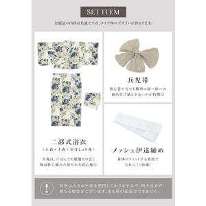 簡単着付け セパレート浴衣 レディース セット...の詳細画像4