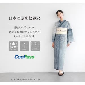 浴衣 レディース セパレート浴衣 二部式浴衣 ...の詳細画像5