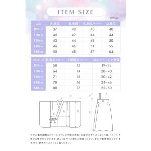 ワンピース 浴衣セット 女の子 子供 キッズ ...の詳細画像5