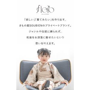 浴衣 子供 セパレート 女の子 キッズ 浴衣セ...の詳細画像1