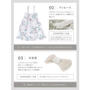 浴衣 子供 セパレート 女の子 キッズ 浴衣セ...の詳細画像4