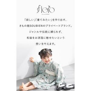 浴衣 子供 セパレート 女の子 キッズ 浴衣セ...の詳細画像1