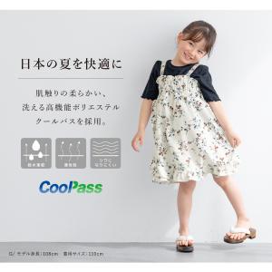 浴衣 子供 セパレート 女の子 キッズ 浴衣セ...の詳細画像5
