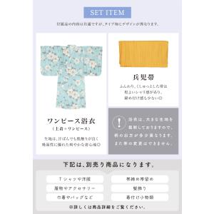 浴衣 子供 セパレート 女の子 キッズ 浴衣セ...の詳細画像1