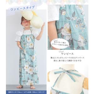 浴衣 子供 セパレート 女の子 キッズ 浴衣セ...の詳細画像3