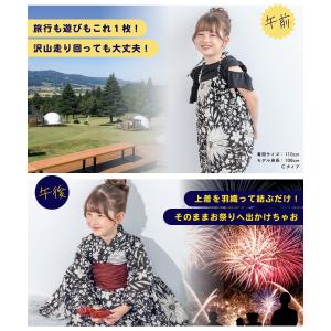浴衣 子供 セパレート 女の子 キッズ 浴衣セ...の詳細画像5