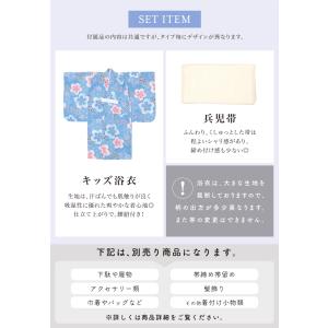 浴衣 子供 女の子 セット キッズ 兵児帯 浴...の詳細画像1
