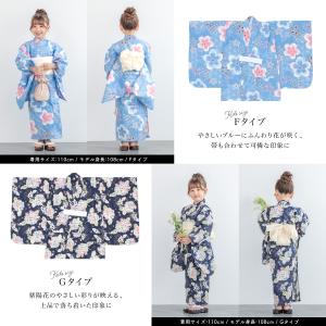 浴衣 子供 女の子 セット キッズ 兵児帯 浴...の詳細画像5