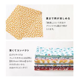 てぬぐい 手ぬぐい 手拭い おしゃれ 日本製 ...の詳細画像2