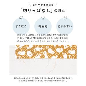 手ぬぐい 日本製 和柄 手拭い ハンカチ タオ...の詳細画像3